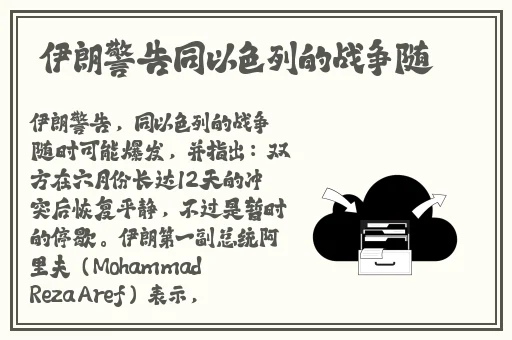 善交大结合AV网站
