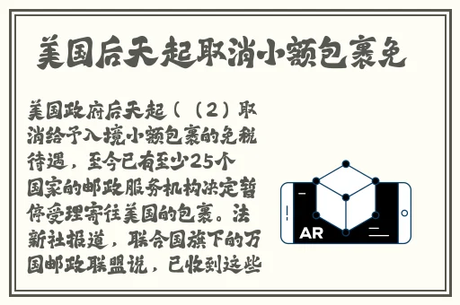 www.第七色